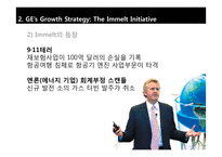 한국기업의 전략(삼성전자&현대자동차 vs GE & Toyota)-11