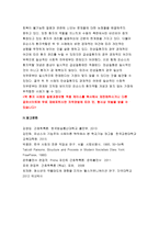 간호학특론B형 2018-질병에 대해 의료사회학적 관점에서 설명하고, 파슨스의 환자역할, 낙인론적 환자역할 및 환자역할의 제한점에 대해 기술하시오. 간호학특론B형 또한 파슨스의 환자역할에 대해 급성질환자와 만성질환자를 각각 1인씩(총 2인)을 선정하여 사례를 조사하고 비교분석하시오 간호학특론B형 중간과제물-13