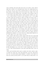 교육심리학] 1.콜버그의 도덕성발달단계이론 및 콜버그의 도덕성발달단계이론 교육적시사점-교육심리학 2.에릭슨의 성격발달단계이론 및 에릭슨의 성격발달단계이론 교육적시사점- 교육심리학, 방송대 교육심리학-7