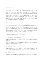 애슐리 Ashley 기업분석과 SWOT분석및 마케팅 사례와 4P전략분석및 애슐리 미래전략제시 - 애슐리 마케팅연구 보고서-4