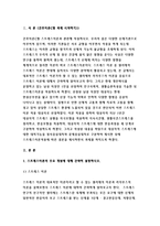 간호이론C형 2018)스트레스이론과 관련해 작성하시오. 간호이론 스트레스이론의 주요 개념에 대해 간략히 설명, 주변에서 남성 직장인 1인을 선정, 지난 1년간 자극모형을 적용하여 지속시간별, 생활사건스트레스를 정리하고, 반응모형을 적용하여, 반응과정을 세 단계로 구분,지난 1년간 스트레스에 대한 위 대상자의 대처기능을 정서중심대처와 문제중심대처로 구분하여 -3