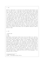[인간행동과사회환경 공통] 행동주의 이론과 사회적 학습이론을 비교분석하고, 왜 어떤 사람은 상습적으로 절도를 일삼는 사람이 되었는지 각각의 이론에 근거하여 설명하고 치료 혹은 해결방안을 사례를 들어 구체적으로 제시하시오-2
