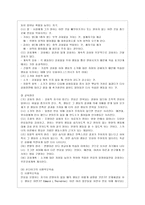 [인간행동과사회환경 공통] 행동주의 이론과 사회적 학습이론을 비교분석하고, 왜 어떤 사람은 상습적으로 절도를 일삼는 사람이 되었는지 각각의 이론에 근거하여 설명하고 치료 혹은 해결방안을 사례를 들어 구체적으로 제시하시오-5
