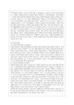 [인간행동과사회환경 공통] 행동주의 이론과 사회적 학습이론을 비교분석하고, 왜 어떤 사람은 상습적으로 절도를 일삼는 사람이 되었는지 각각의 이론에 근거하여 설명하고 치료 혹은 해결방안을 사례를 들어 구체적으로 제시하시오-6