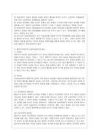 [인간행동과사회환경 공통] 행동주의 이론과 사회적 학습이론을 비교분석하고, 왜 어떤 사람은 상습적으로 절도를 일삼는 사람이 되었는지 각각의 이론에 근거하여 설명하고 치료 혹은 해결방안을 사례를 들어 구체적으로 제시하시오-11