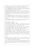 [인간행동과사회환경 공통] 행동주의 이론과 사회적 학습이론을 비교분석하고, 왜 어떤 사람은 상습적으로 절도를 일삼는 사람이 되었는지 각각의 이론에 근거하여 설명하고 치료 혹은 해결방안을 사례를 들어 구체적으로 제시하시오-13