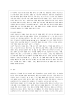 [인간행동과사회환경 공통] 행동주의 이론과 사회적 학습이론을 비교분석하고, 왜 어떤 사람은 상습적으로 절도를 일삼는 사람이 되었는지 각각의 이론에 근거하여 설명하고 치료 혹은 해결방안을 사례를 들어 구체적으로 제시하시오-15