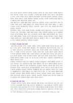 [성사랑사회D형] 어떤 현상을 여성주의적 시각으로 본다는 것은 어떤 뜻이며, 여성주의적으로 보면 그렇지 않았을 때와 비교해서 달라지는 구체적인 사례, 2018 방통대 과제-6