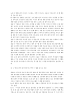 {간호지도자론2018} 자신이 속해 있는 부서 (병동 또는 가족 등 어느 집단이든 상관없음)의 구성원 성숙도를 맥그리거의 X?Y이론과 허시와 블랜차드의 상황모형에 근거하여 진단하고, 그 집단에 적절한 지도자 행동 스타일을 결정하시오. 그리고 현재의 지도자와 비교하시오.-10