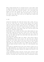 {간호지도자론2018} 자신이 속해 있는 부서 (병동 또는 가족 등 어느 집단이든 상관없음)의 구성원 성숙도를 맥그리거의 X?Y이론과 허시와 블랜차드의 상황모형에 근거하여 진단하고, 그 집단에 적절한 지도자 행동 스타일을 결정하시오. 그리고 현재의 지도자와 비교하시오.-12