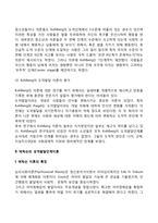 콜버그의 도덕성 발달단계이론을 설명하고, 에릭슨의 성격발달단계이론에 대해 설명-5