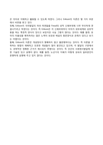 콜버그의 도덕성 발달단계이론을 설명하고, 에릭슨의 성격발달단계이론에 대해 설명-16