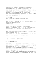 사회계층에 따른 건강불평등에 대해 설명하고, 빈곤층의 의료추구행위에 대해 기술하시오. 또한 빈곤층 불건강자의 의료추구행위에 대해 급성질환자와 만성질환자 각각 1인씩(총 2인)을 선정하여 사례를 조사하고 비교분석하시오.-7