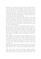 사회계층에 따른 건강불평등에 대해 설명하고, 빈곤층의 의료추구행위에 대해 기술하시오. 또한 빈곤층 불건강자의 의료추구행위에 대해 급성질환자와 만성질환자 각각 1인씩(총 2인)을 선정하여 사례를 조사하고 비교분석하시오.-10