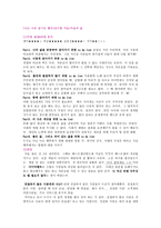 제가 한번 읽어보겠 독후감7▶나는 나로 살기로 했다(김수현 지음/베스트셀러/자존감/힐링)4번 읽은 띵북!사이다!-1