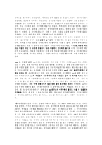 제가 한번 읽어보겠 독후감7▶나는 나로 살기로 했다(김수현 지음/베스트셀러/자존감/힐링)4번 읽은 띵북!사이다!-2