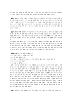 제가 한번 읽어보겠 독후감7▶나는 나로 살기로 했다(김수현 지음/베스트셀러/자존감/힐링)4번 읽은 띵북!사이다!-5
