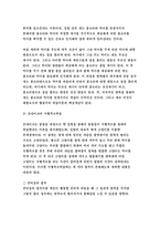 인간행동과사회환경 B형) 행동주의 이론을 바탕으로 왜 어떤 사람은 상습적으로 폭행을 일삼는 사람이 되었는지 설명하고 행동주의 이론에 입각한 치료 혹은 해결방안을 사례를 들어 구체적으로 제시하시오.-방송통신대 2018 인간행동과사회환경 B형-5