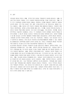 [간호지도자론 공통] 자신이 속해 있는 부서 (병동 또는 가족 등 어느 집단이든 상관없음)의 구성원 성숙도를 맥그리거의 X?Y이론과 허시와 블랜차드의 상황모형에 근거하여 진단하고, 그 집단에 적절한 지도자 행동 스타일을 결정하시오-10