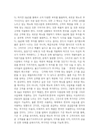 불고기브라더스 소개및 SWOT분석과 불고기브라더스 전략의 성공,실패사례분석과 마케팅전략 분석및 불고기브라더스 향후전략제시-15
