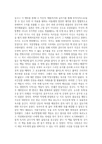 글쓰기로 부업하라 전주양 독후감-2
