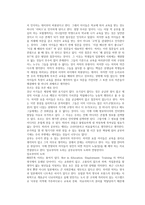 하류지향 우치다 타츠루 독후감-2