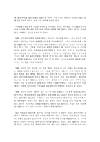 중년기의 개념 및 특성, 중년기 가족의 발달과업, 중년기 위기 및 중년기 프로그램의 필요성을 설명하고, 중년을 대상으로 하는 가족생활교육사-6