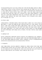 반두라의 사회학습이론-4
