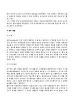 반두라 사회학습이론-3