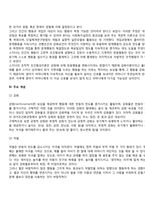 [행동주의이론] 파블로프의 고전적 조건화, 왓슨의 고전적 조건형성이론, 스키너의 조작적 조건형성이론, 행동주의의 주요개념, 행동주의이론과 사회복지실천의 연관성(관계성)-3