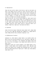 프로이드의 정신분석이론에서 안나 프로이드의 자아방아기제이론(방어기제의 특징, 종류, 주요 개념)-4