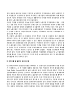 [일본경영학의 변화과정] 일본식 경영의 특징(종신고용제도, 연공임금제도, 기업별 노동조합, QC서클 및 일본식 생산시스템, 일본식 경영의 변화)-5