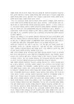 무상급식 실시와 관련하여 1) 선별적 복지와 제도적 복지의 개념을 설명하고 2) 찬성 혹은 반대하는 이유 본인의 의견-3