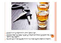 음주운전 사고의 증가와 규제강화-2
