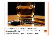 음주운전 사고의 증가와 규제강화-3