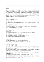 아이핀(컴퓨터)-4