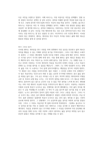 무기여 잘 있거라, 어니스트 헤밍웨이, 독후감, 독서감상문-2