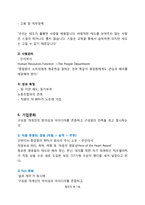사우스웨스트 항공사와 대한항공의 차이점과 공통점-4