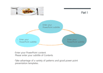레스토랑 양식 쉐프 요리 호텔조리 음식 식기류 배경파워포인트 PowerPoint PPT 프레젠테이션-19