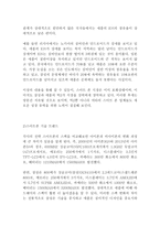 (컴퓨터의이해) 스마트 폰의 최신동향 QR코드란 무엇이고 유용성과 역기능은 어떠한 것이 있는지 조사하라 본인의 이름과 소속 학과명이 포함된 QR코드를 만들어서 보고서 첨부-3