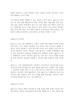 (컴퓨터의이해) 스마트 폰의 최신동향 QR코드란 무엇이고 유용성과 역기능은 어떠한 것이 있는지 조사하라 본인의 이름과 소속 학과명이 포함된 QR코드를 만들어서 보고서 첨부-5