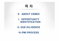 CEMEX 중동 GULP CEMENT 인수합병 절차-2