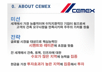 CEMEX 중동 GULP CEMENT 인수합병 절차-3