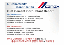 CEMEX 중동 GULP CEMENT 인수합병 절차-18