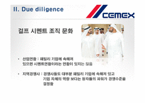 CEMEX 중동 GULP CEMENT 인수합병 절차-20