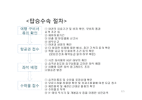 공항 운송 서비스-10