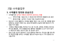 공항 운송 서비스-17