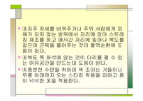 항공기 기내 서비스-6