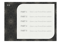 세련된 종이질감 블랙 심플한 깔끔한 예쁜 배경파워포인트 PowerPoint PPT 프레젠테이션-4