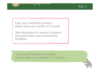 야구 프로야구 야구공 베이스볼 야구규칙 배경파워포인트 PowerPoint PPT 프레젠테이션-16